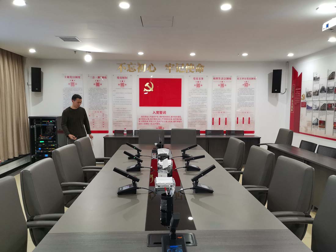 貴陽(yáng)集團(tuán)黨務(wù)會(huì)議室